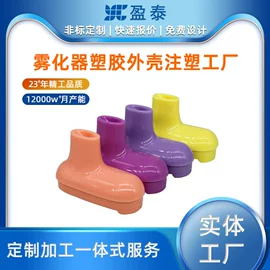 工业橡胶;电子用塑胶品;塑料模