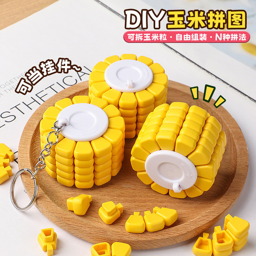 Creative Injection Molding AB Corn Magic Cube Stress Relief Brain Burn Magic Cube Puzzle Toys 