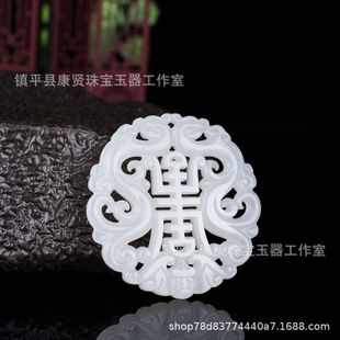 ֱ�����������U���p�����������ƽ���i������ʯ�S���N�YƷֱ��