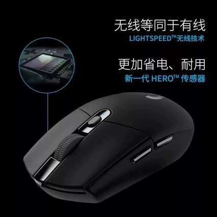 Gaming handheld physiological mouse, G304, (Cross-border trading)