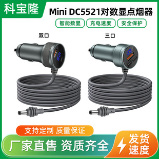 Mini dc���c�������@����ȫ����܇�d�����܇���Դ�����L��