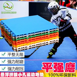 组合滑梯;塑料地板;橡胶地板