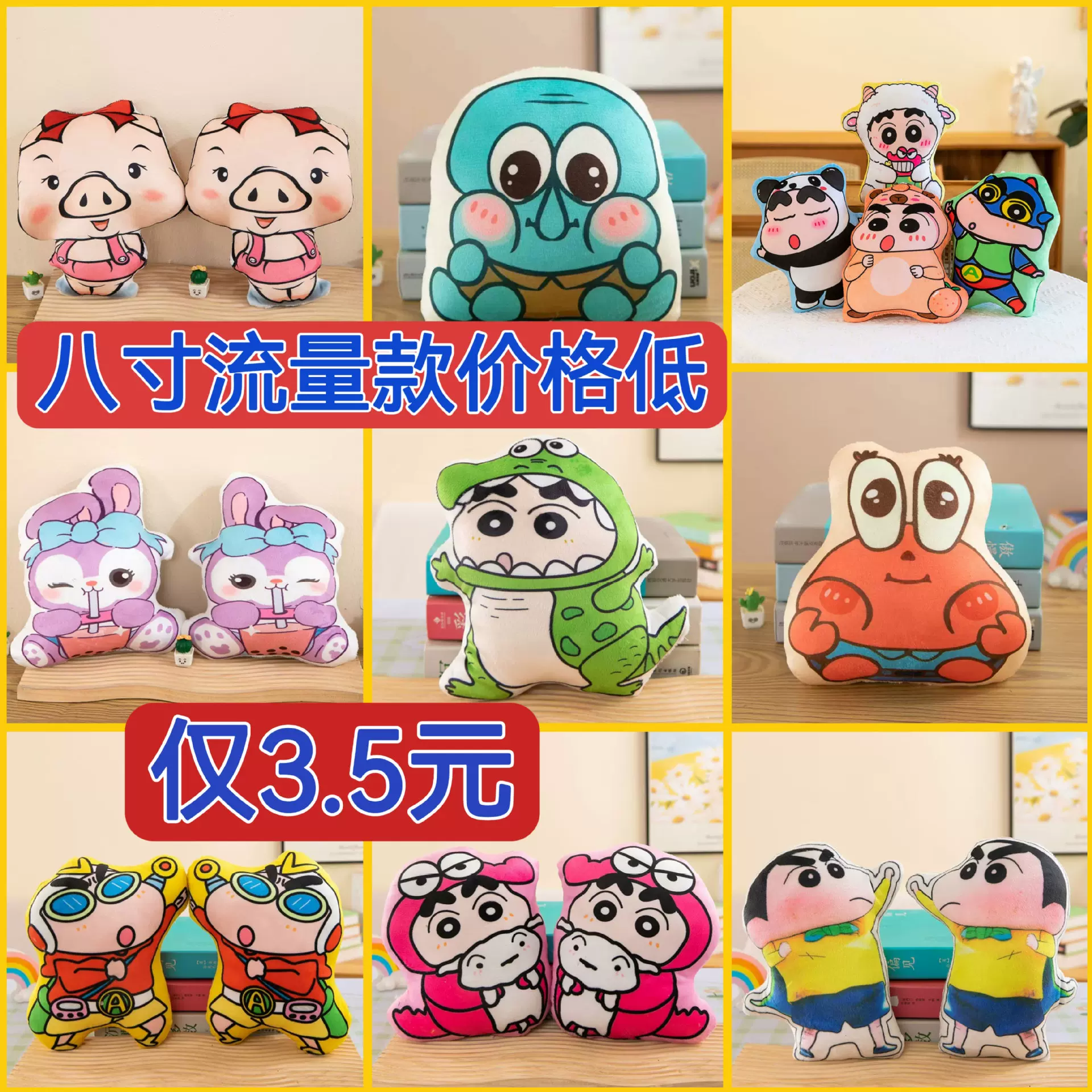 网红抓娃娃机公仔 批发厂家新款8寸抓机娃娃流量款八寸印刷定玩偶