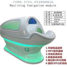 汗蒸桑拿设备