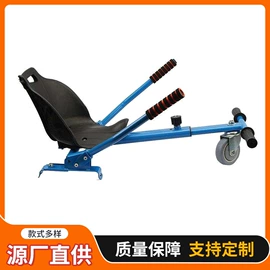 平衡车;滑板车;碰碰车卡丁车