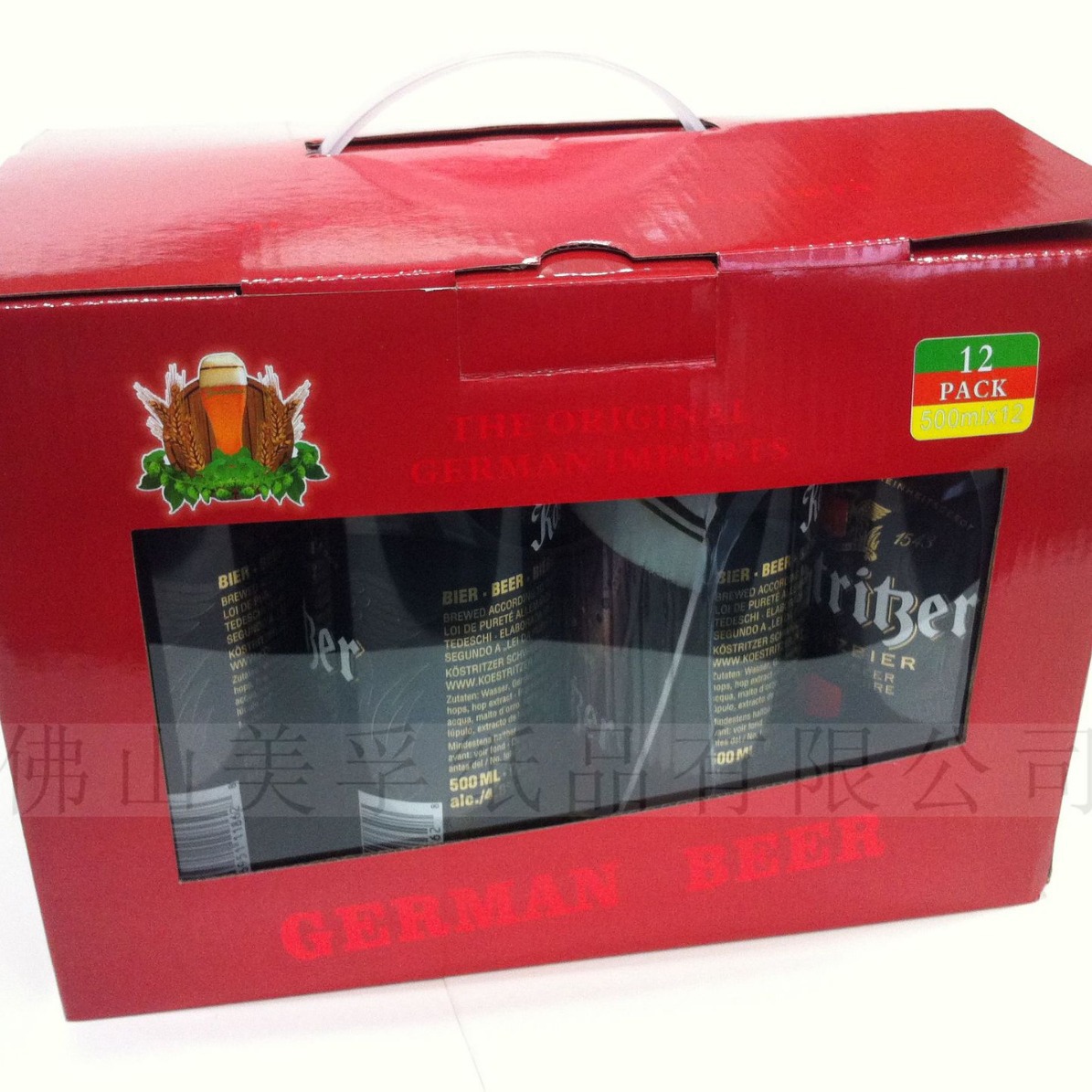 纸盒/彩箱/彩盒/坑纸盒/啤酒盒/开窗纸盒