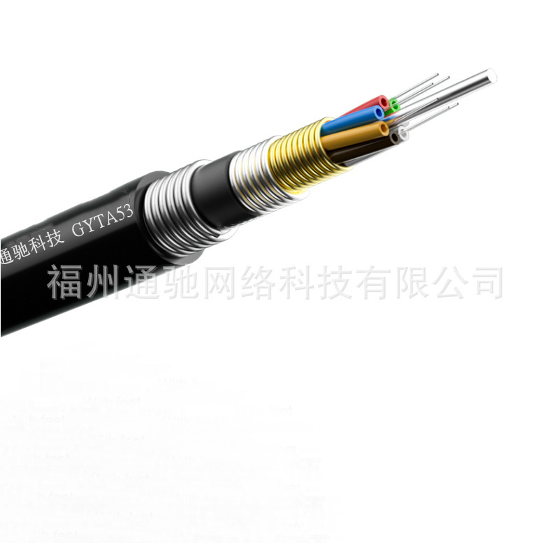 16-core Armored Optical Cable, Armored Communication Fiber Optic Cable, Armored Fiber Optic Cable, Armored Temperature Measurement Fiber Optic Cable