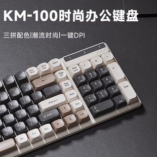 Free Shipping Le Lin Suspended Mechanical Feel Keyboard and Mouse Set Wired Film Silent Office E-Sports Game Dedicated