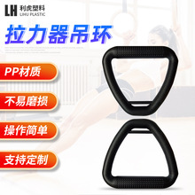 运动器材pp塑料拉伸引体向上拉力器吊环 脊椎牵引悬挂训练吊环
