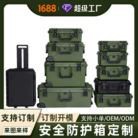 塑料箱;滚塑容器