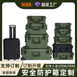 百世盾PP安全箱 防水防潮塑料工具拉杆箱 仪器设备防护箱手提防水