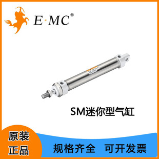 EMC�|̫�ZSMϵ�������͚�� ���P䓸�Ͳ20/25/32/40