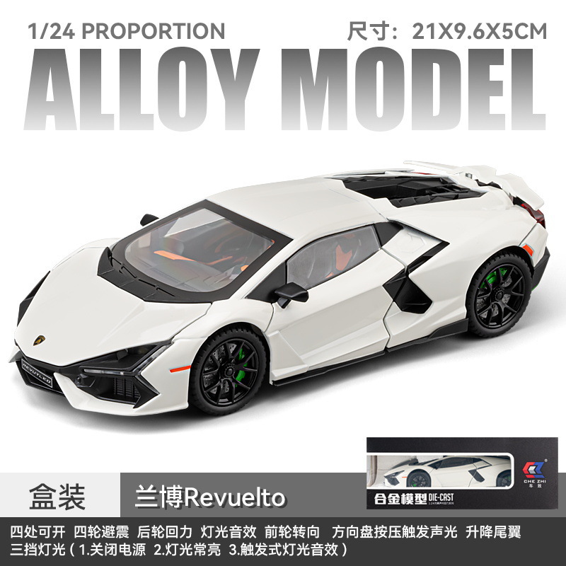 車は1/24ランボー金大牛合金スポーツカーのモデル男の子の車のおもちゃの潮遊びをして国境を越えて推薦します。