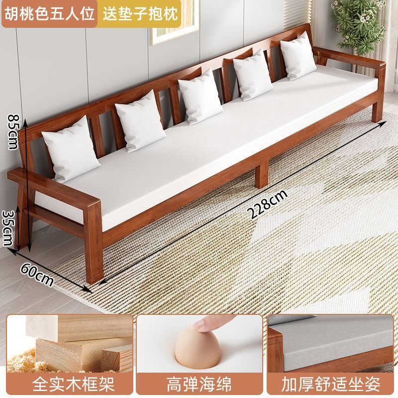 中式现代实木沙发组合布艺橡胶木经济型简约客厅家具小户型木沙发|undefined