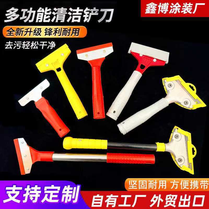Manufacturer's Scraper Cleaning Knife, Seam Beautifying Small Shovel, Scraper, Glue Removal Tool, Wall Peeling Tile Cleaning Scraper Batch