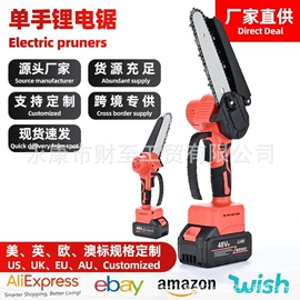 电链锯;电动吹风机;电剪刀