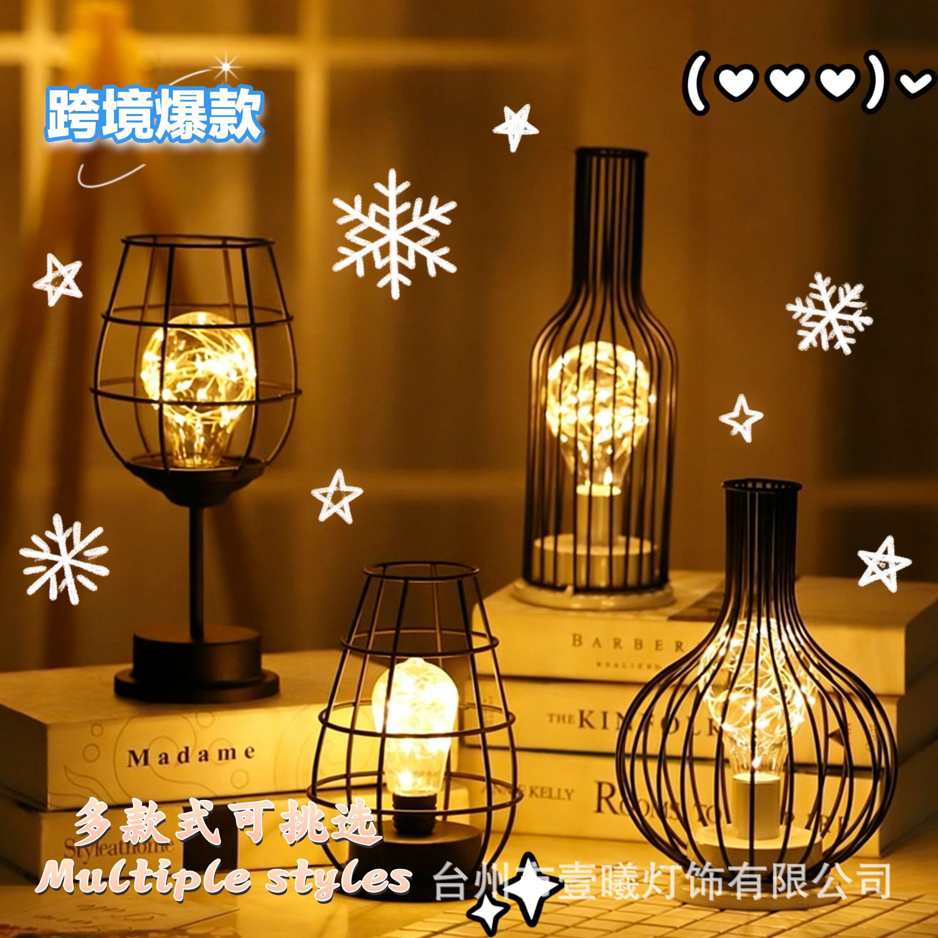 Explosión transfronteriza lámpara nórdica lámpara de decoración de hierro forjado decoración interior modelado copa de vino tinto lámpara de cobre lámpara de noche de Navidad