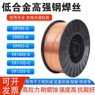 �ߏ��Q460/500/550/690/890/960���ӚⱣ���zER70S/80S90S100S-G
