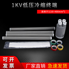 0.6/1KV�͉���s4����о��|�K���^����LS-1/4.0/4.1/4.2/4.3/4.4