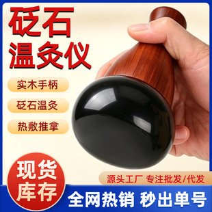 늼ӟ����ʯ�ؾăx����Ժ��Ħ�������x�٠C�����x���j���ð�Ħʯ
