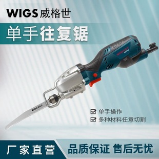 Saber Saw Mini Reciprocating Saw Cutting Machine Electric Woodworking Saw Household Multifunctional Small Handheld Chainsaw