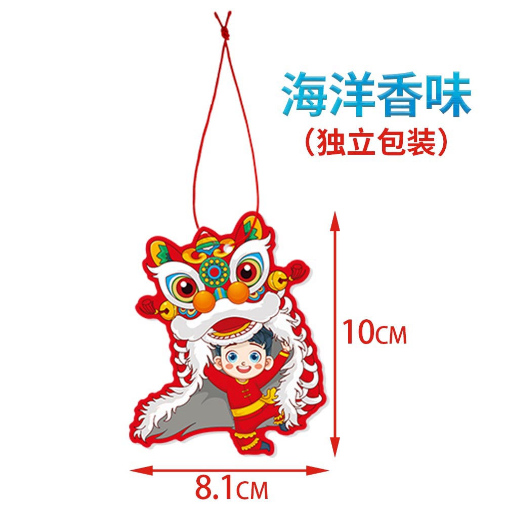 Venta al por mayor tema de marea nacional festival de primavera decoración perfume etiqueta víspera de año nuevo festival de año nuevo decoración del hogar colgante colgante colgante