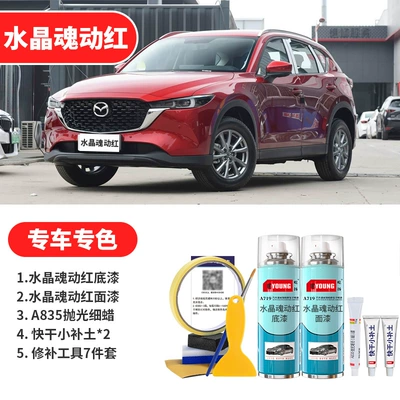 Red – car paint scratch — Avtomobil boya qələmləri - crystal-soul-red-pearl-white-basic-repair