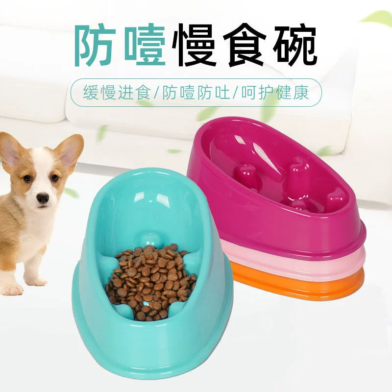 Трансграничная новая миска для медленной еды для домашних животных для собак Миска для воды с защитой от удушья и наклона для кошек и собак Посуда для корма Обучающие тренировочные миски для собак Принадлежности