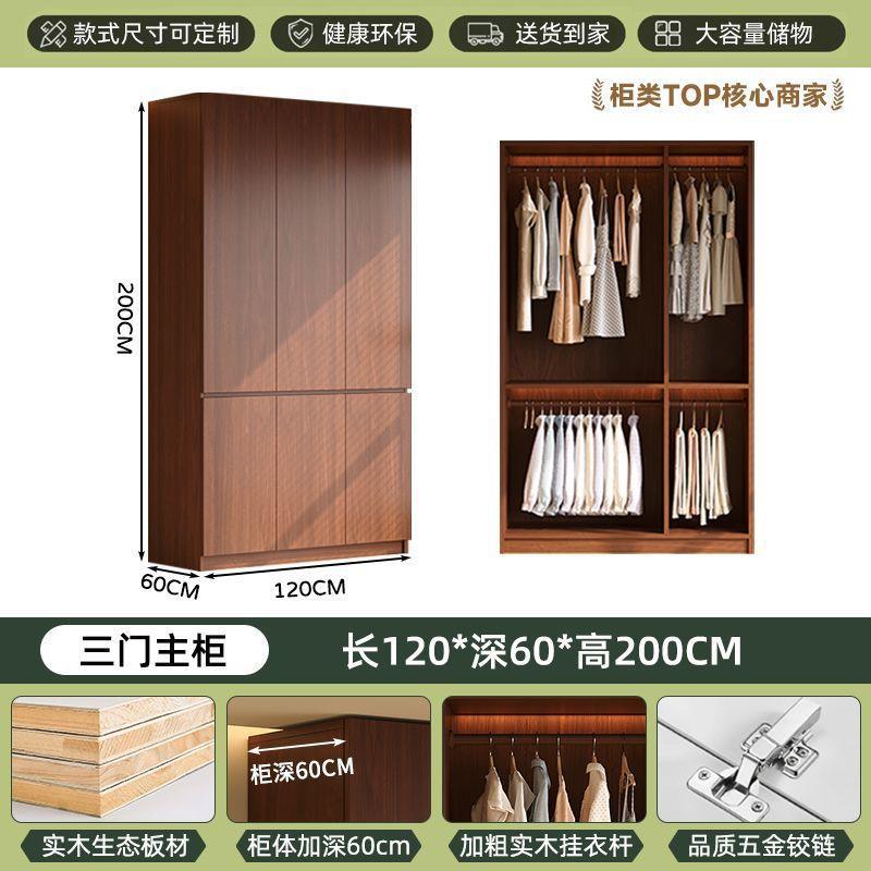 armario de madera sólida estilo antiguo dormitorio casero sin mano almacenamiento armario antimoda con cajón puerta dividida image 8