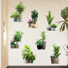 WY9100清新绿植植物盆栽墙贴纸客厅卧室走廊楼梯背景墙面装饰防水