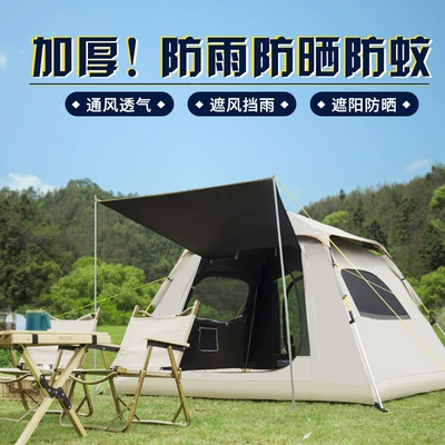 Vinyl Rainproof and Sunproof Quick-Opening – Çadırlar