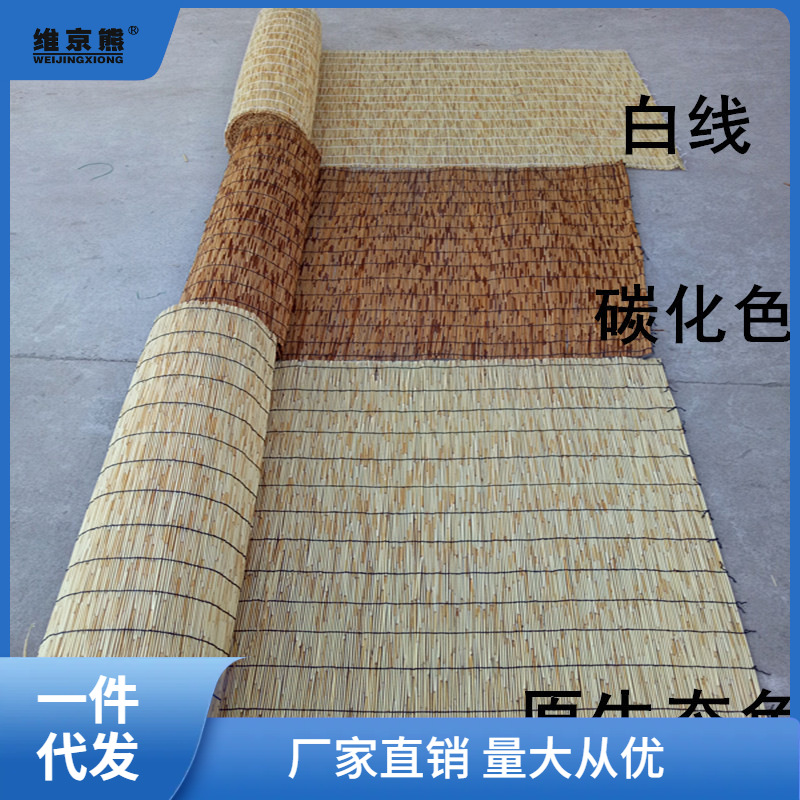 Handmade Reed Mat Grass Chair Bamboo Curtain Farmhouse Decor Large Roll Vintage Wall Ceiling Ceiling Sunshade Curtain Pickled Tea