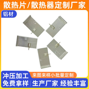 L���m���� 120W�m����ɢ��Ƭ �_���Xɢ��Ƭ�ۏ��Xɢ��Ƭ�� �ƏS��