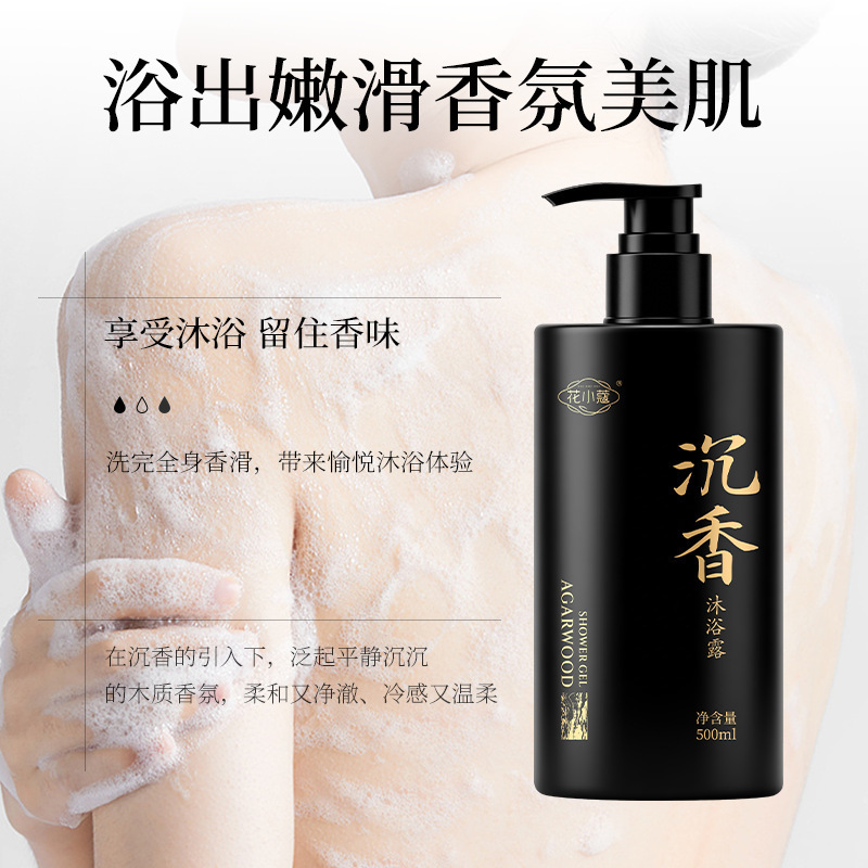 Flower Cassandra, crema de baño relajante, solución de hidratación, crema de baño rejuvenecedor de fragancia duradera 500g. image 5