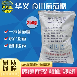 杀菌灭藻剂;甜味剂;氯化物