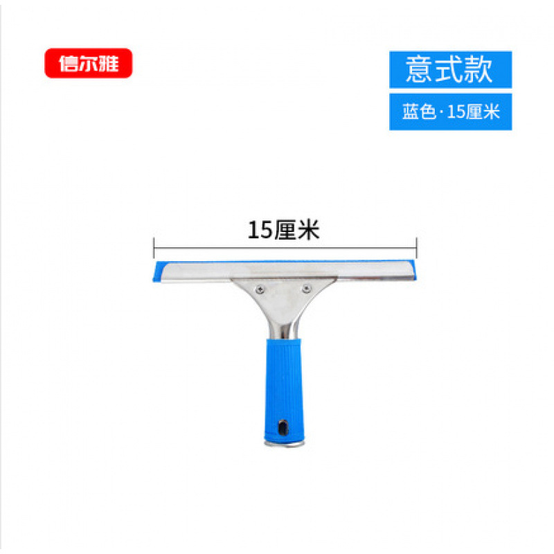 블루 실리콘 15CM