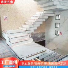 堆叠式楼梯现代艺术悬浮钢结构楼梯钢化玻璃扶手河北楼梯设计定制