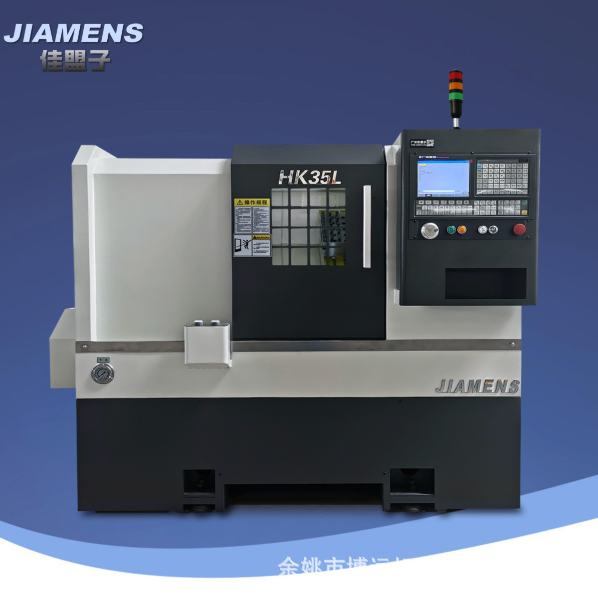 广州佳盟子排刀数控车床 HK35L精密排刀机