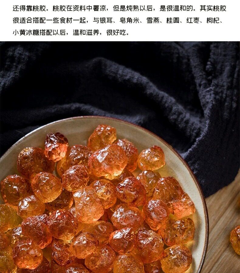 Peach Gum Tao Jiao Natural Dried Resin for Dessert Soup and Milk Stew 3 lb Bulk Pack quality and texture