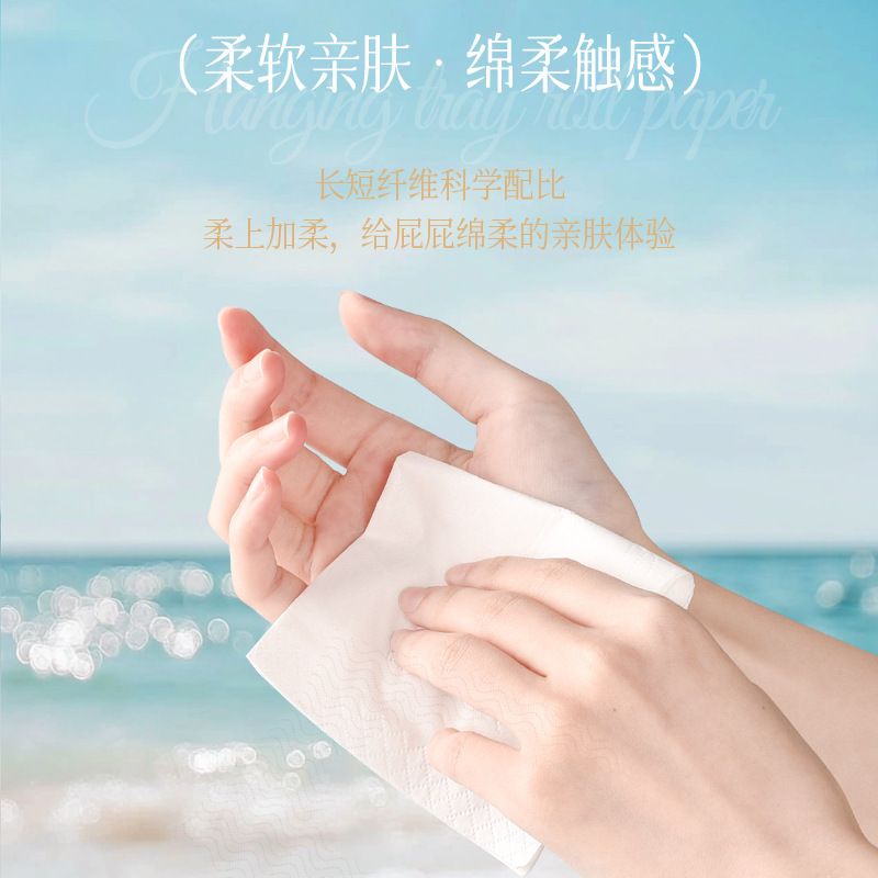 植护卷纸8大卷整箱悬挂式卷筒纸商用酒店大盘纸家用厕纸厂家批发|undefined