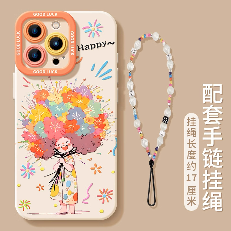 苹果iphone16promax手机壳16新款15pro硅胶14plus可爱13高级软壳|undefined