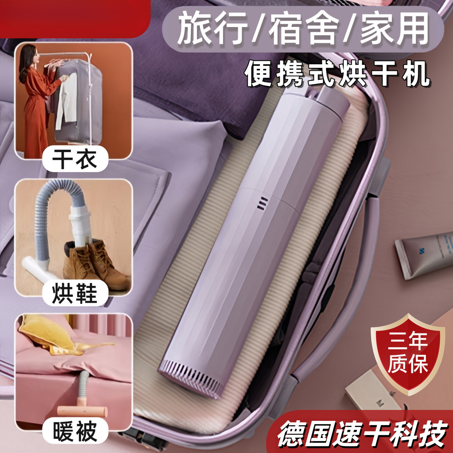 Travel Dryer Portable Dormitory Small Multi-Functional Travel Artifact Foldableable Quick-Drying Amazon Free Shipping
