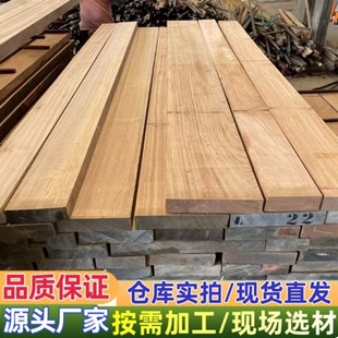 �tõ���� �t���R��� �Sõ��ԭľľ���͸��g��ľ�Ҿߵ�̼t��ľ