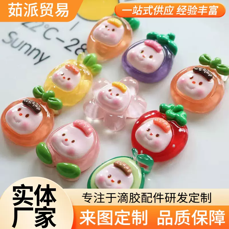 树脂diy配件批发 手机壳diy配饰头饰手工材料水杯贴 透明水果妹妹