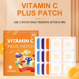 跨境英文维生素贴HODAF VITAMIN C PLUS PATCH定制泡棉维生素贴