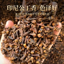 其他香辛料;香菇;脱水蔬菜