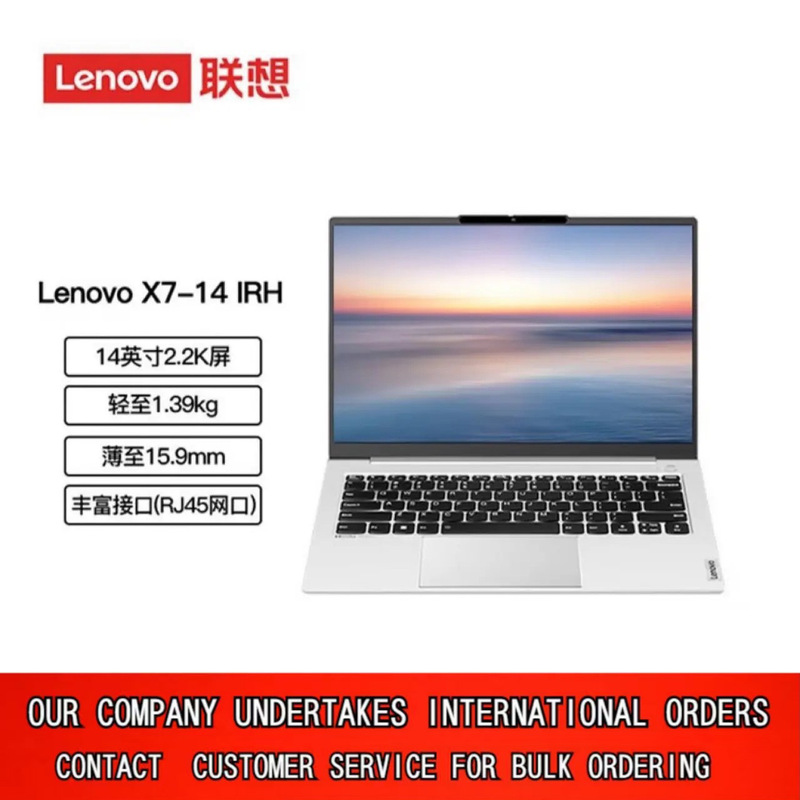 Think Lenovo Lenovo X7-14 Commercial Notebook 14-Inch 13Th Generation Core New Ai Ult