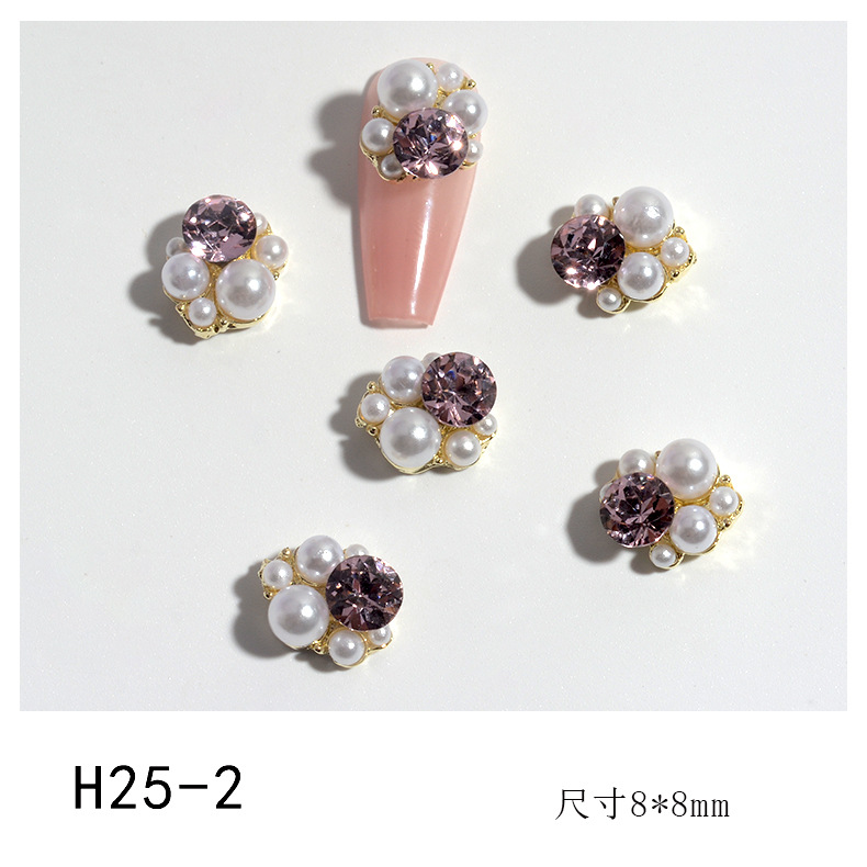 H25-2 빛 분말