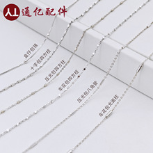 S925纯银素链盒仔包珠链压光包八角管链万能链银链半成品配链批发