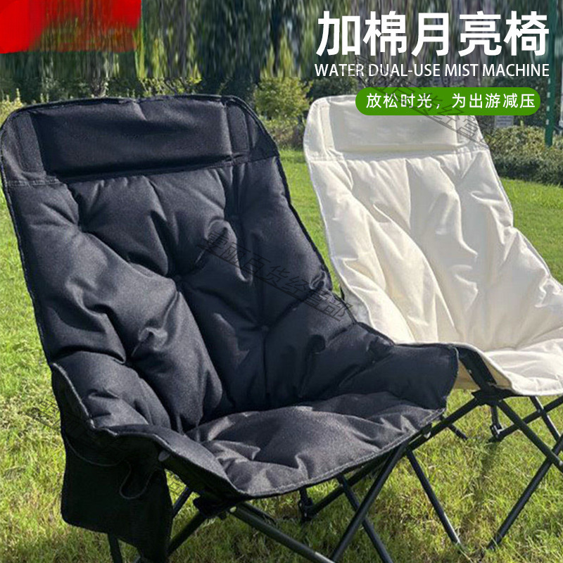 Silla de luna con respaldo alto de algodón al por mayor para acampar al aire libre silla plegable portátil silla de pesca para acampar de tres velocidades